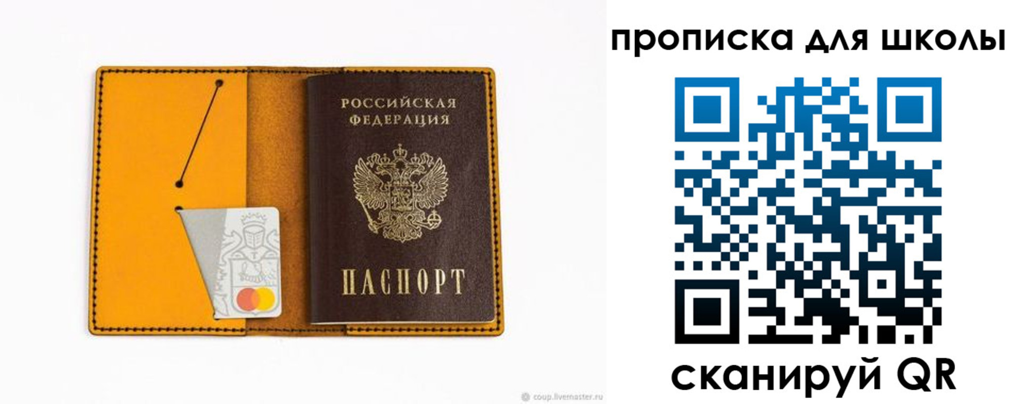 временная регистрация госуслуги в Среднеуральске