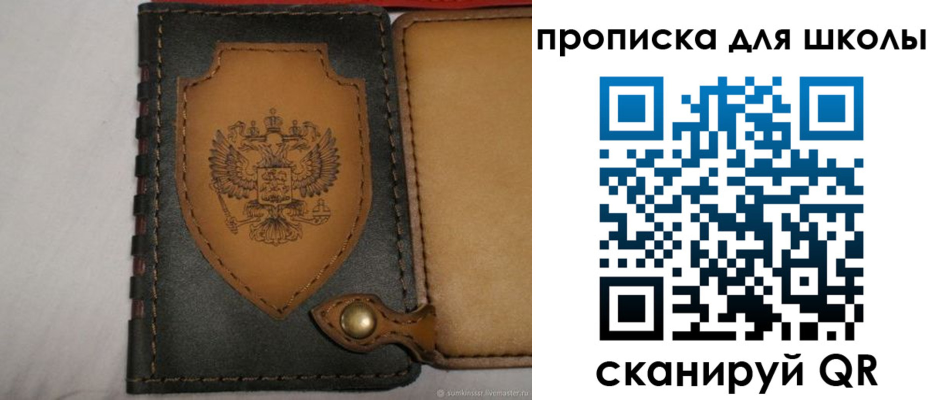 пропишу в квартире в Среднеуральске