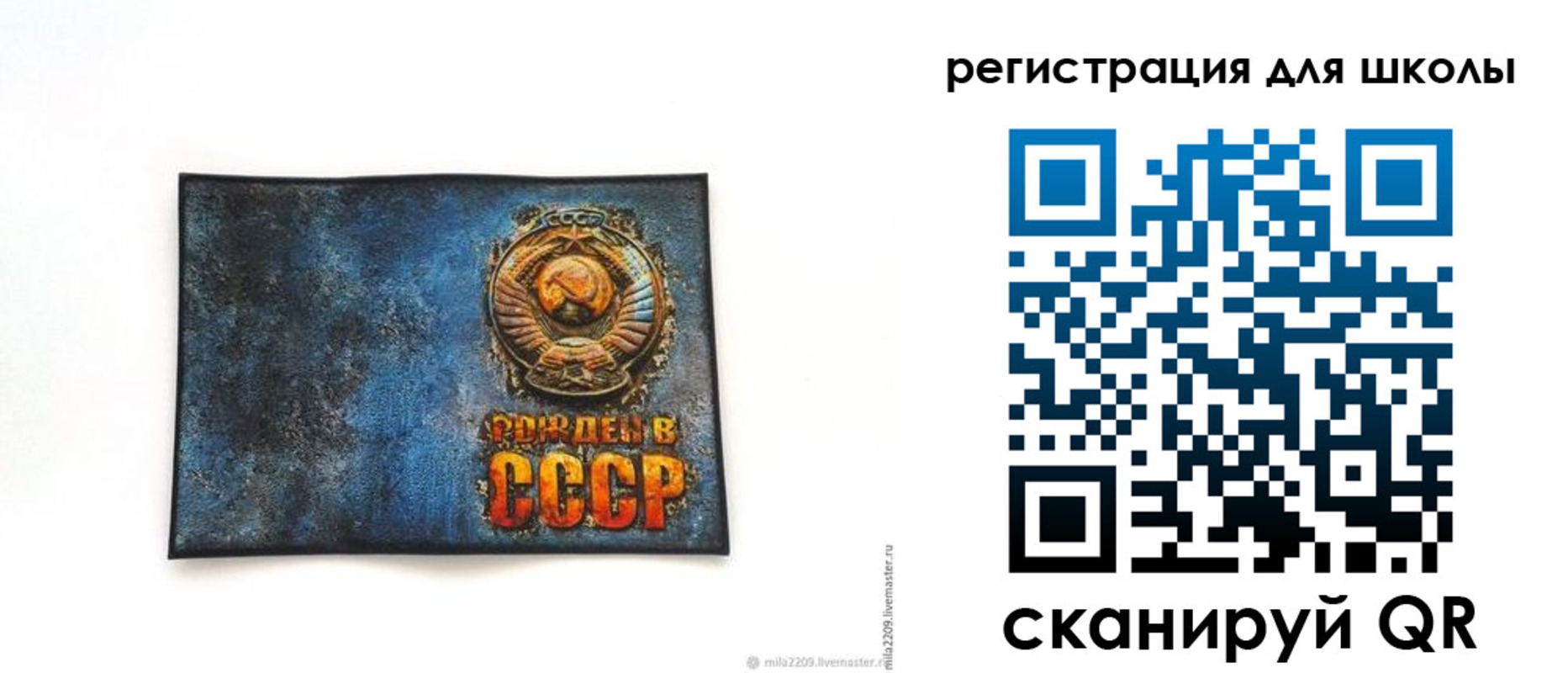 регистрация в Среднеуральске