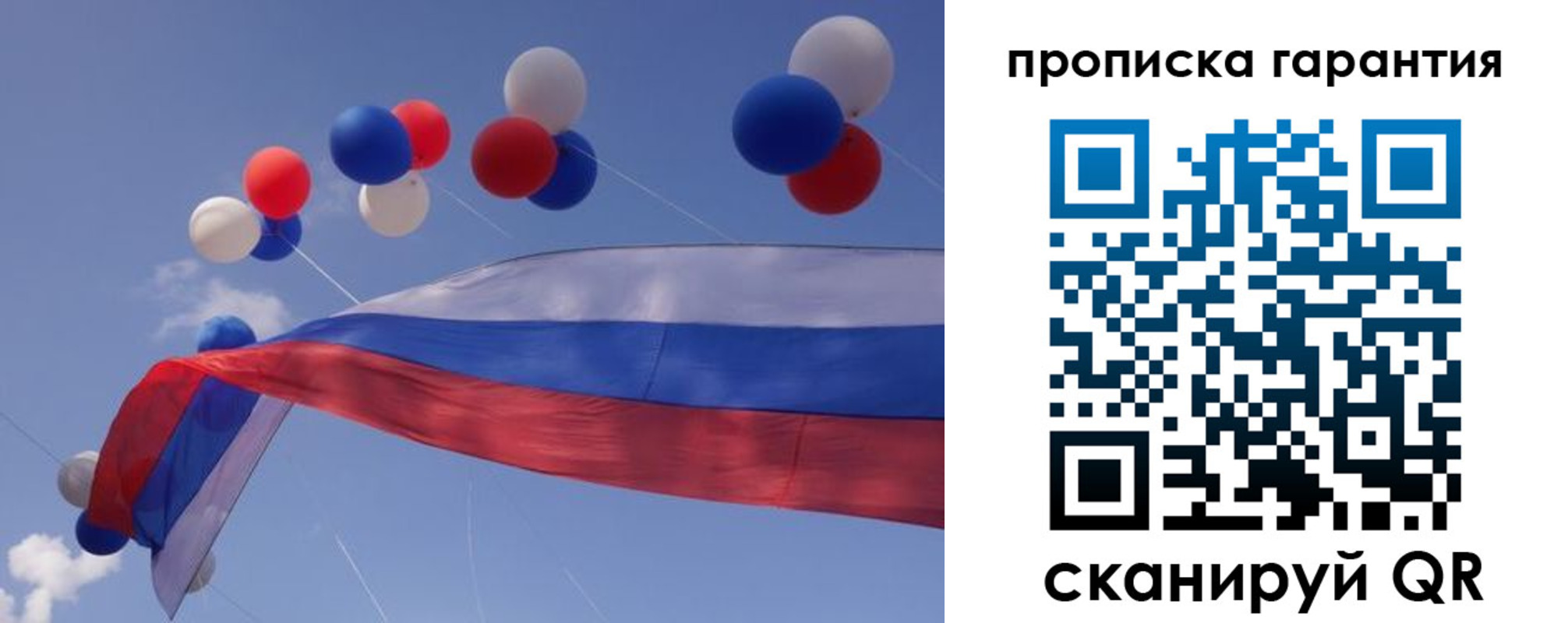 прописка штамп в Среднеуральске
