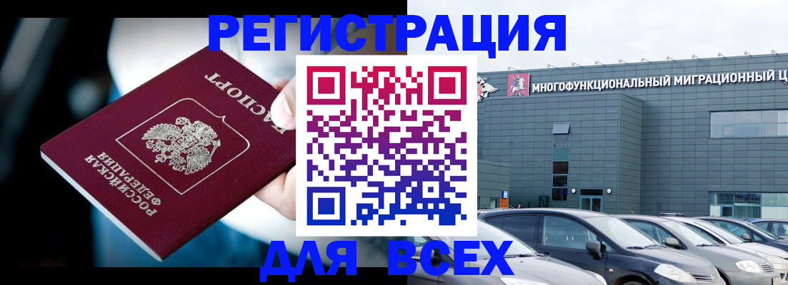 временная регистрация в Среднеуральске