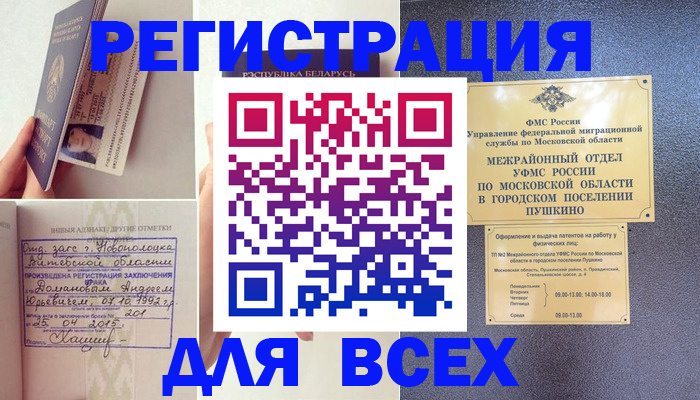 пропишу в квартире в Среднеуральске