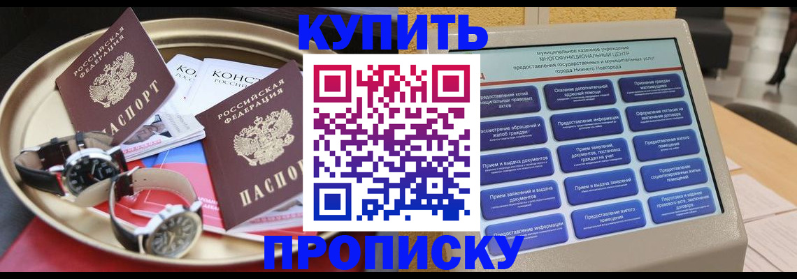 временная регистрация госуслуги в Среднеуральске